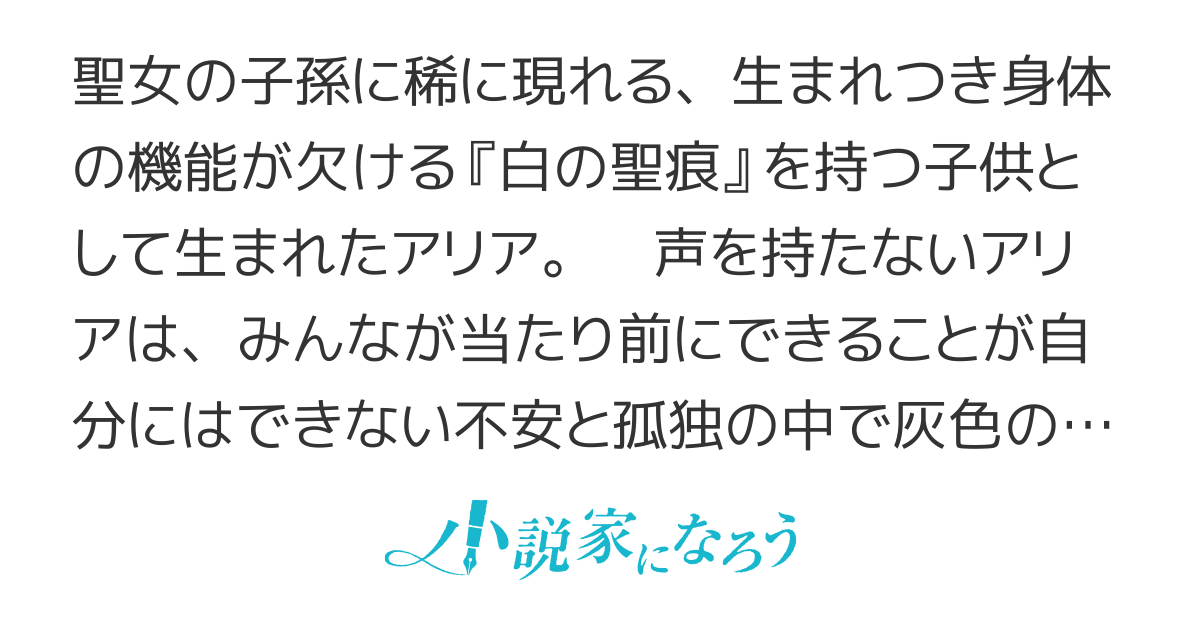 声が出せないので無詠唱魔法でもいいですか！！！