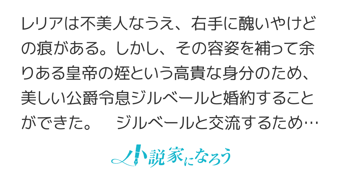 君は美しくないから