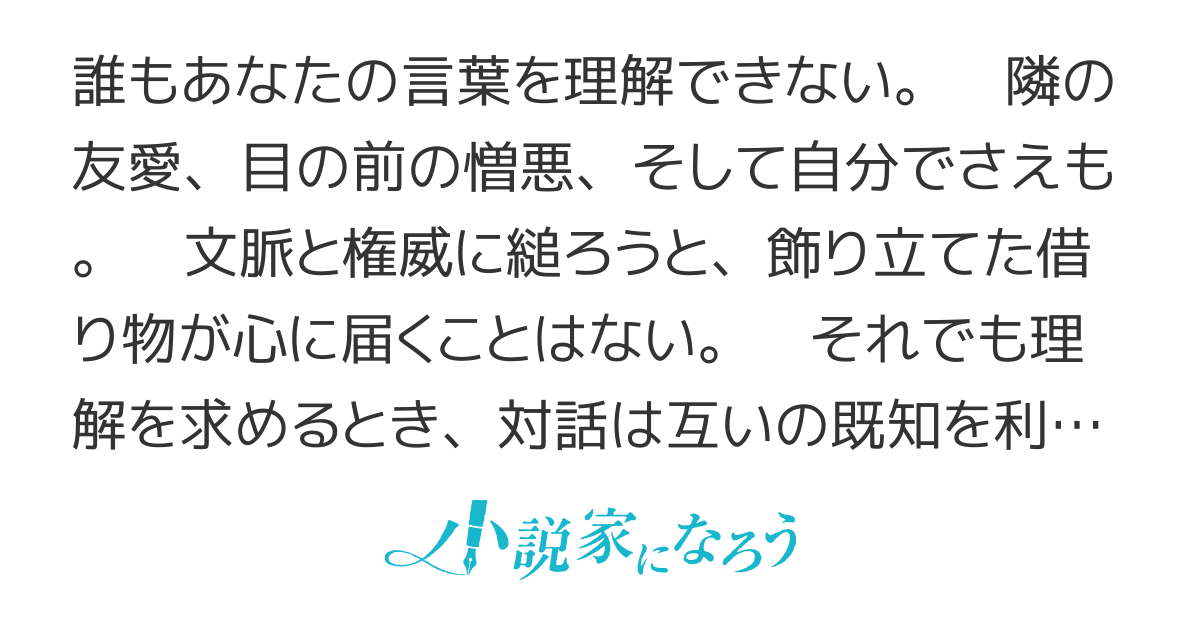 幻想再帰のアリュージョニスト