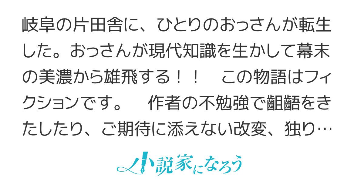 陶都物語～赤き炎の中に～