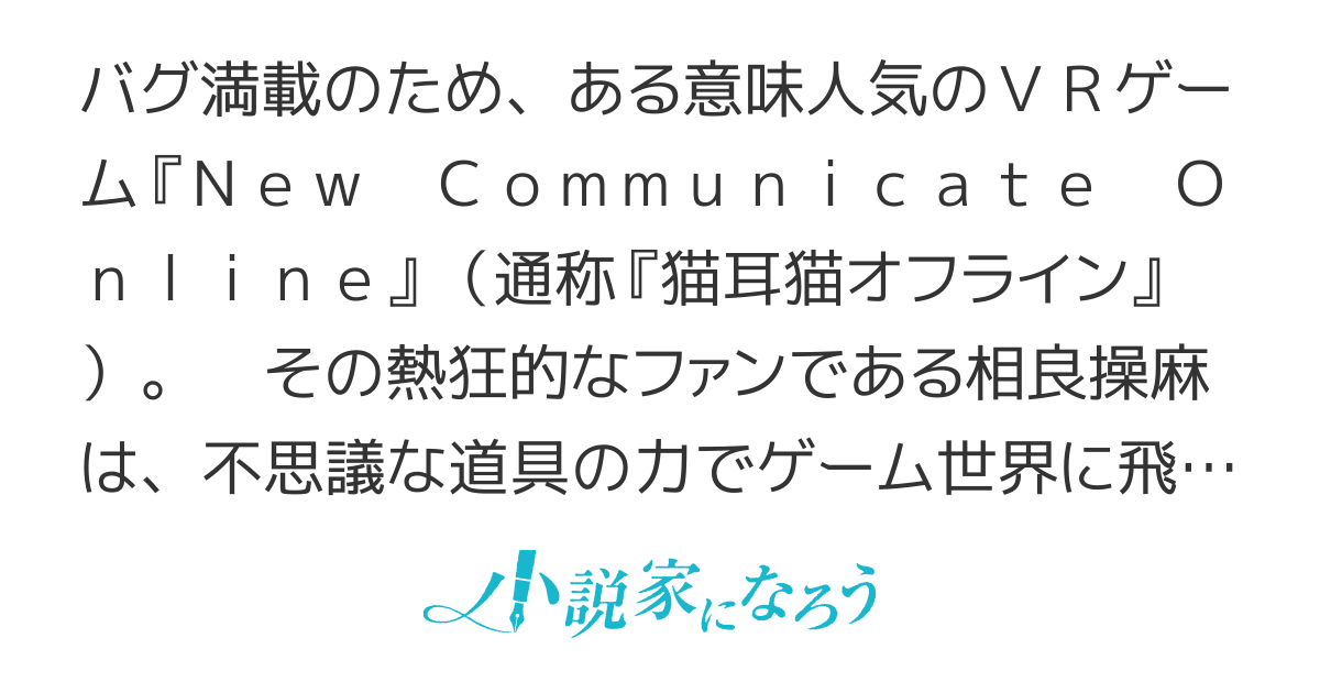 この世界がゲームだと俺だけが知っている
