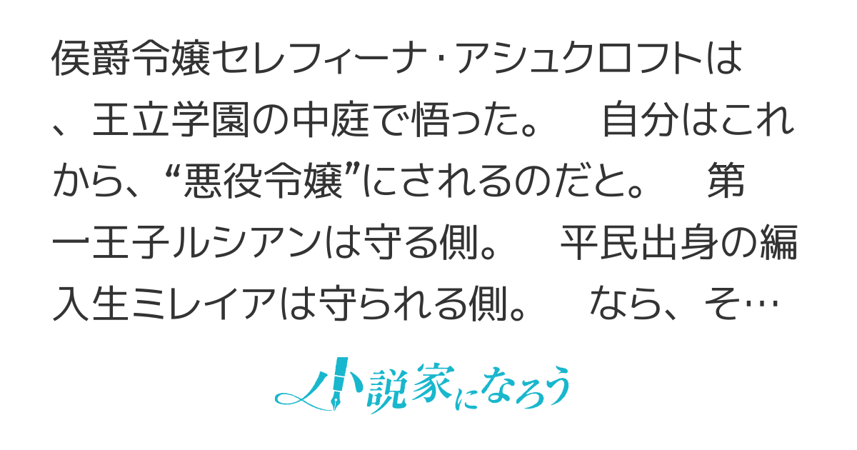 悪役令嬢にされる予定でしたが、先に舞台から降ります。【350万PV感謝】