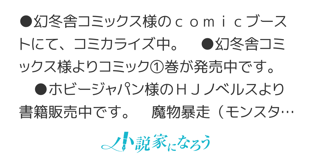 衝撃は 防御しつつ返すのが当然です～転生令嬢の身を守る異世界ライフ術～