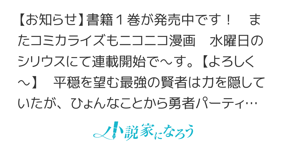 呪刻印の転生冒険者 ～最強賢者、自由に生きる～