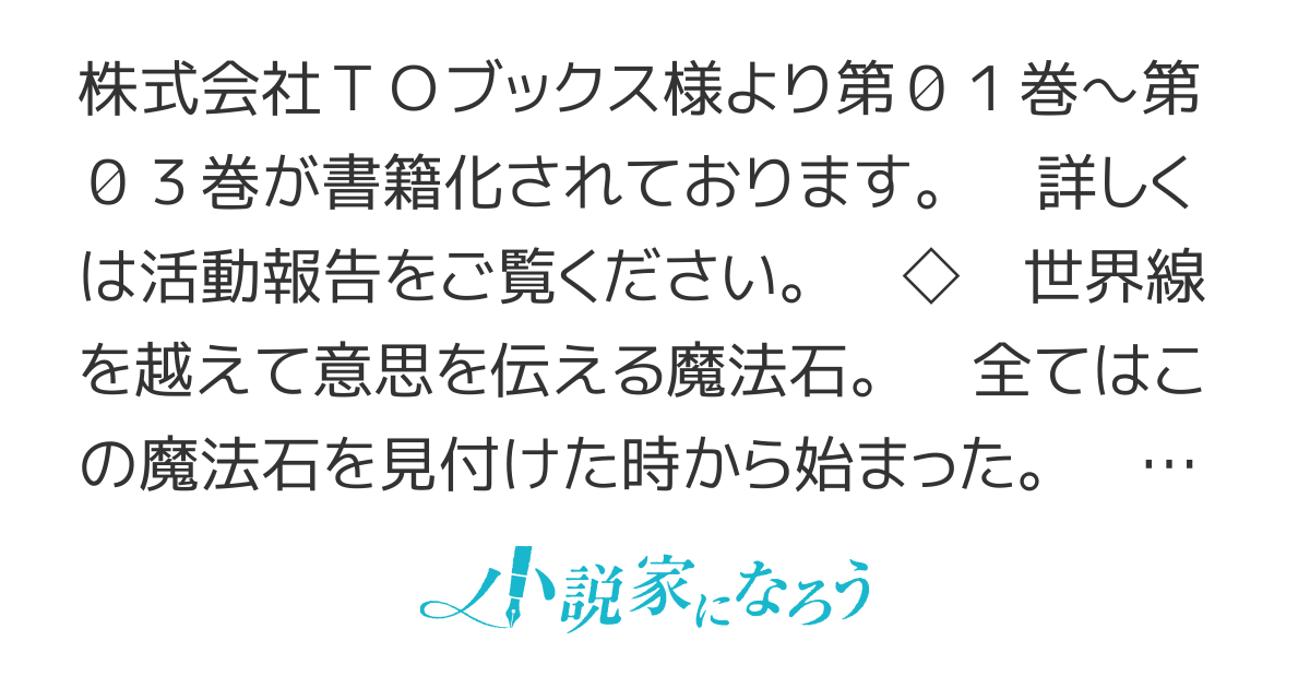 異世界は思ったよりも俺に優しい？