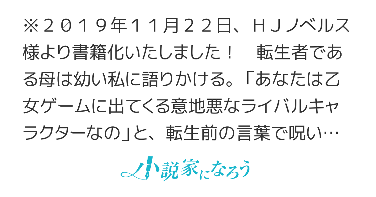 つい、好奇心に負けてしまって悪役令嬢を目指すことにしたものの