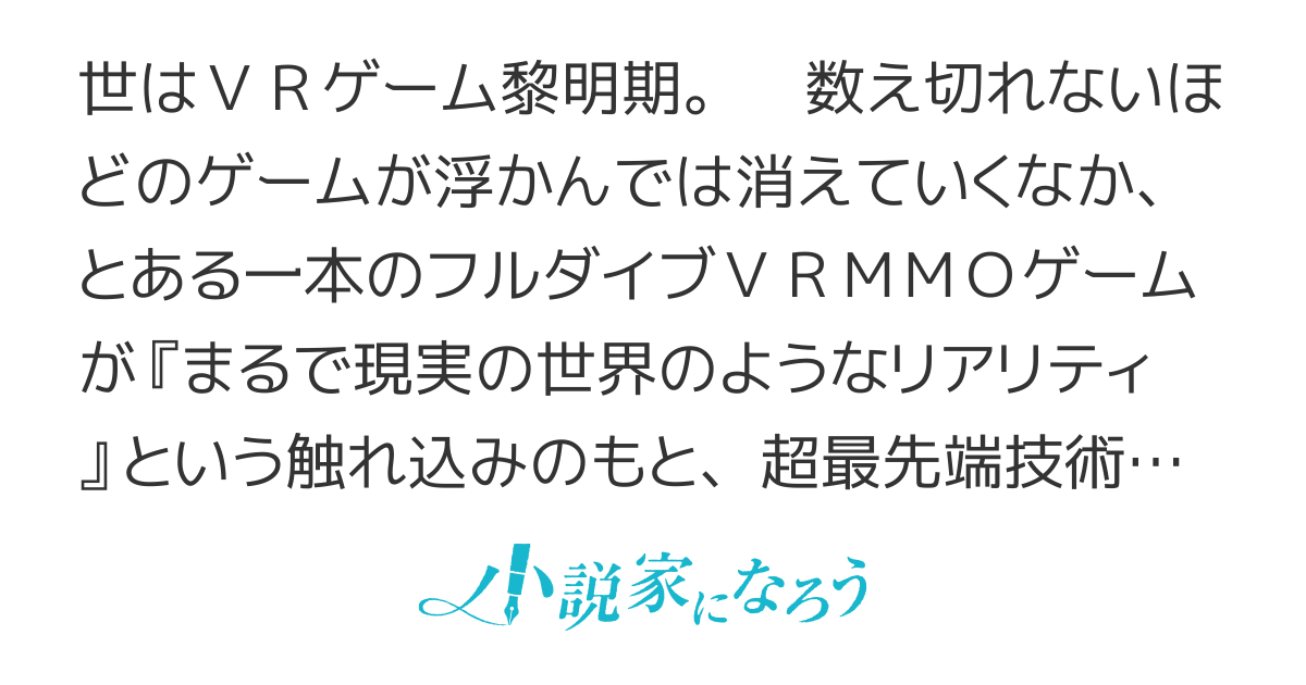 僕は正義の爆弾魔
