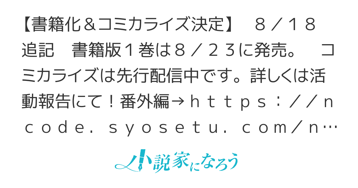 【書籍化＆コミカライズ】悪役令嬢は嫌なので、医務室助手になりました。