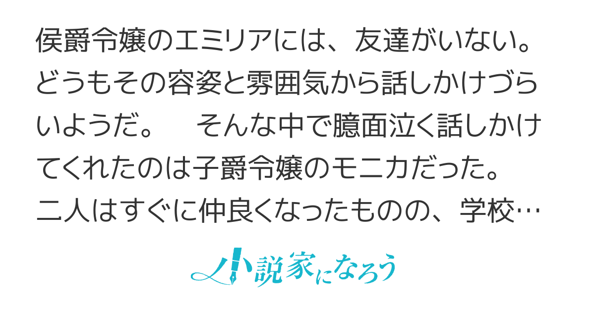 悪役令嬢は氷の貴公子の秘密の婚約者【コミカライズ化作品】