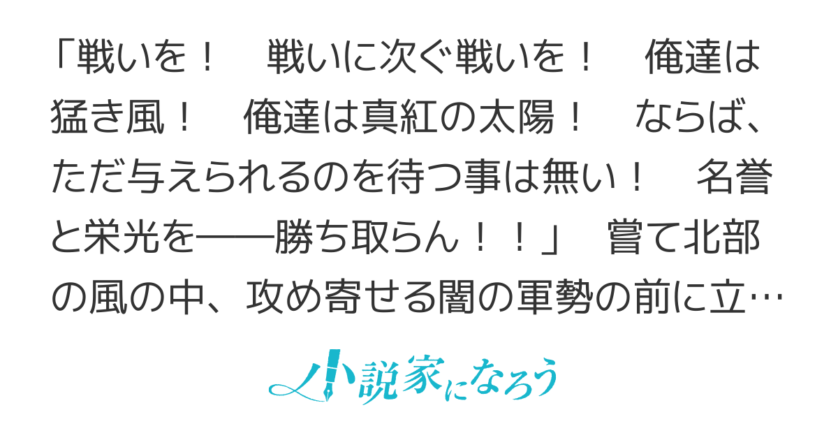 ティタン アッズワースの戦士隊