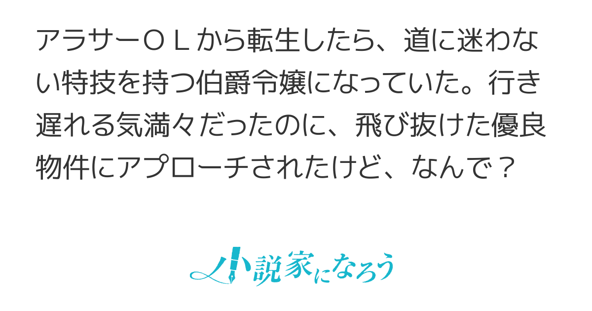導く手