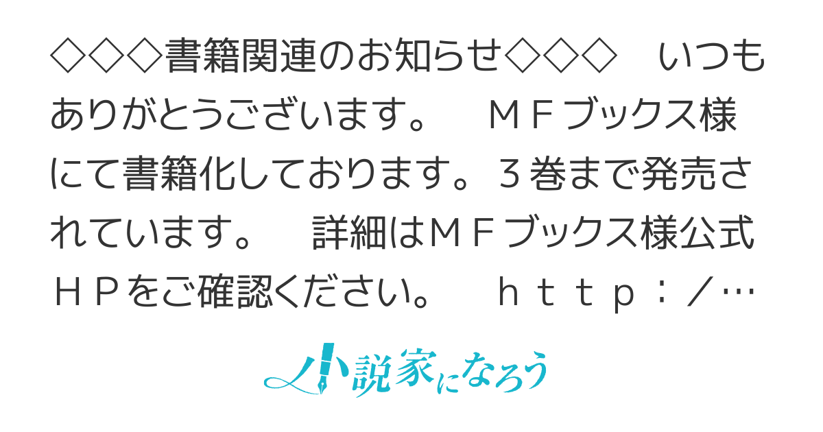 召喚された賢者は異世界を往く　～最強なのは不要在庫のアイテムでした～