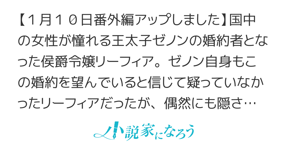 【完結】私は信頼されていなかったのですね、殿下。～囮にされた侯爵令嬢は役目を終えたので出奔し、やがて本当の恋を知る～