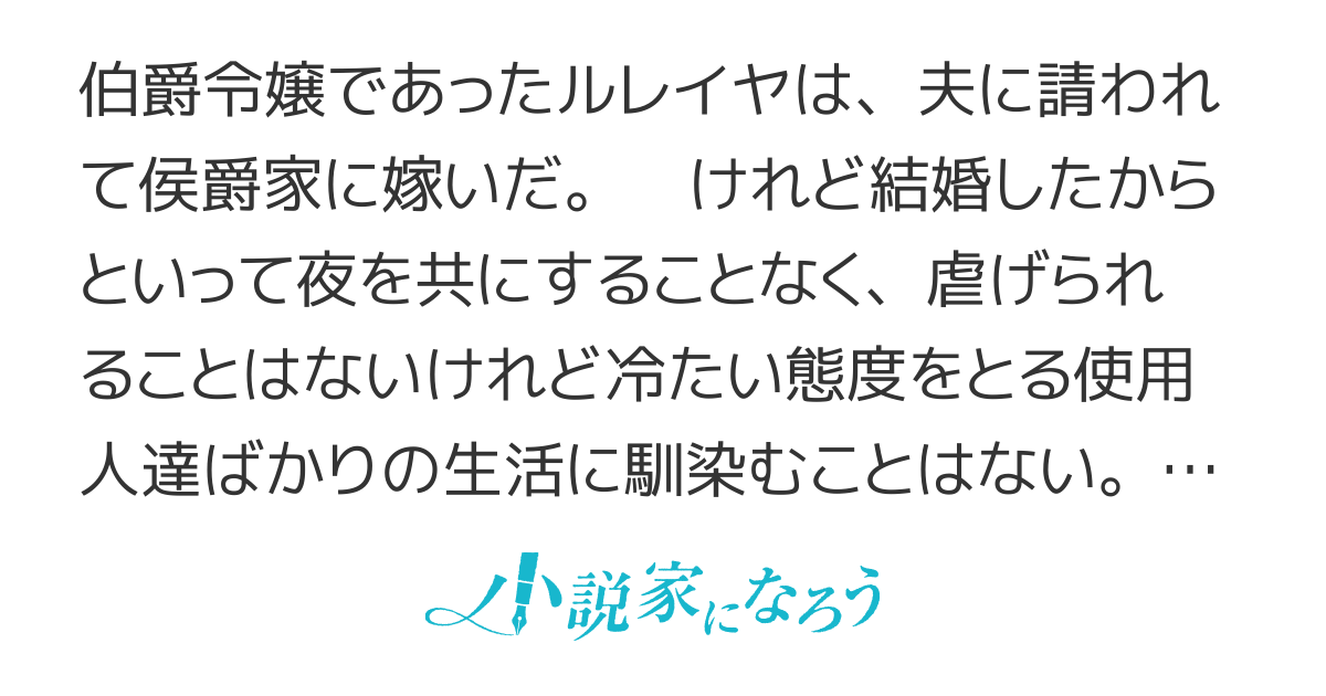 【完結】私に似合う不幸せ