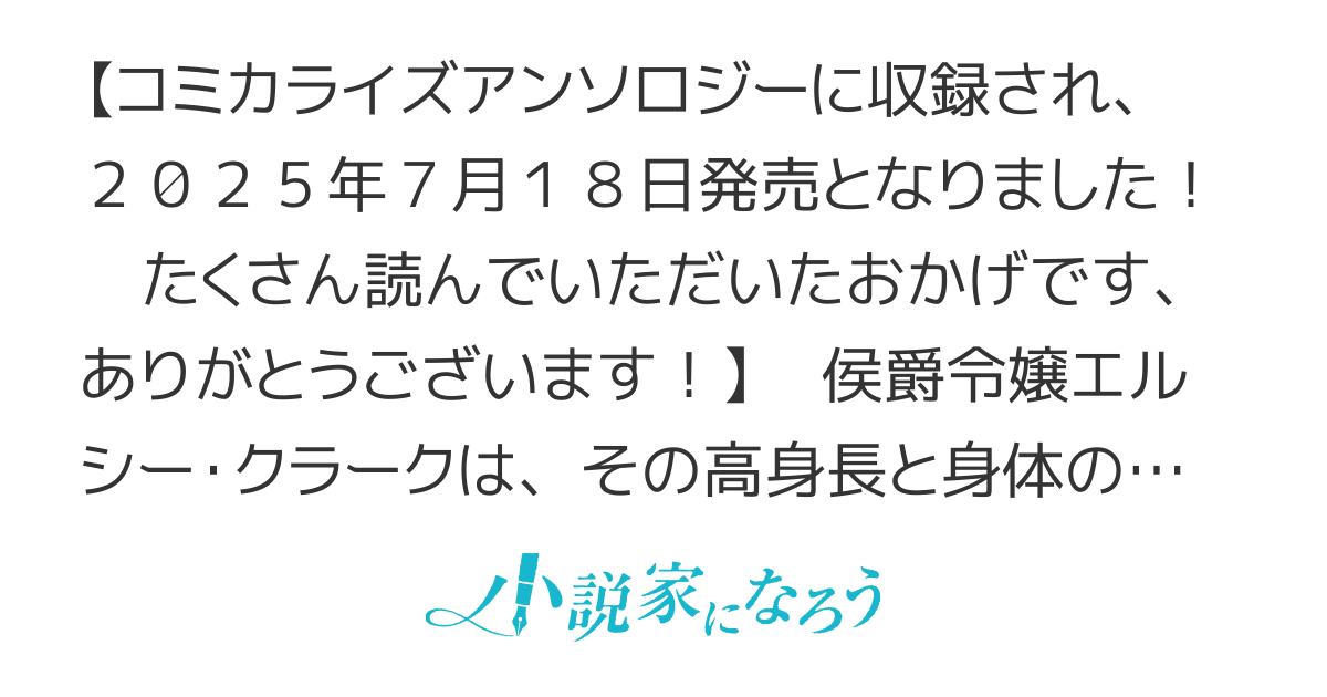 【コミカライズ化】モップ令嬢の幸せな結婚【発売中】