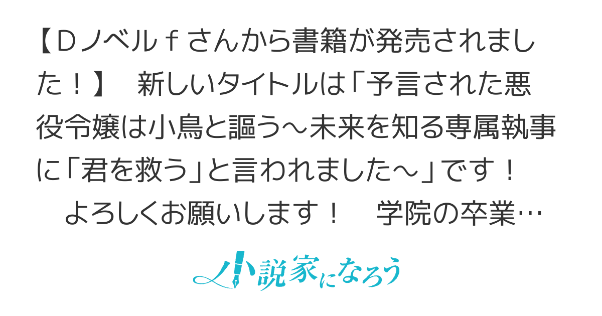 悪役令嬢の断罪　～そんなに追放だと仰るのなら、証拠を出していただけます？～