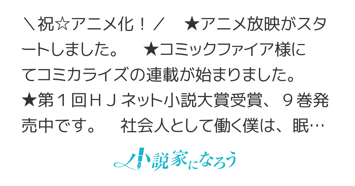 日本へようこそエルフさん。