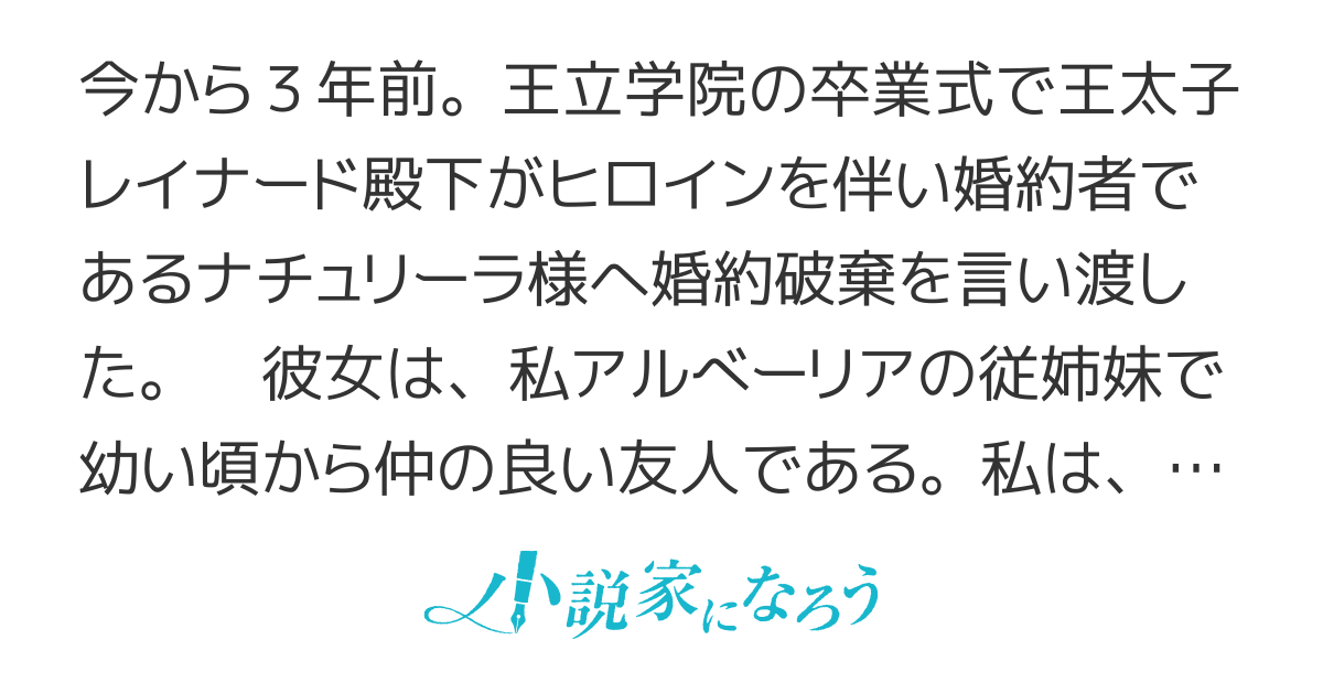 【電子書籍化】エンディングで前世の記憶が蘇るなんて！〜ヒロインに心を奪われていた婚約者のせいで、私の未来が最悪だわ〜