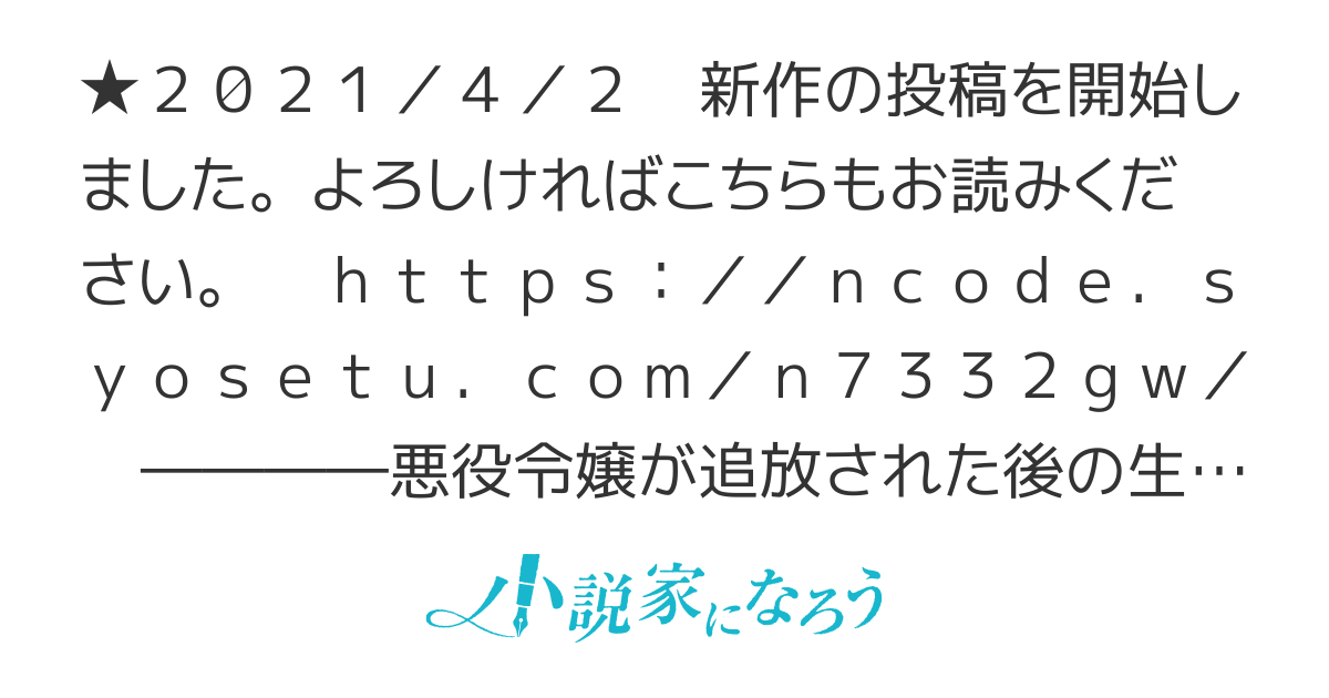 悪役令嬢の追放後！ 教会改革ごはんで悠々シスター暮らし