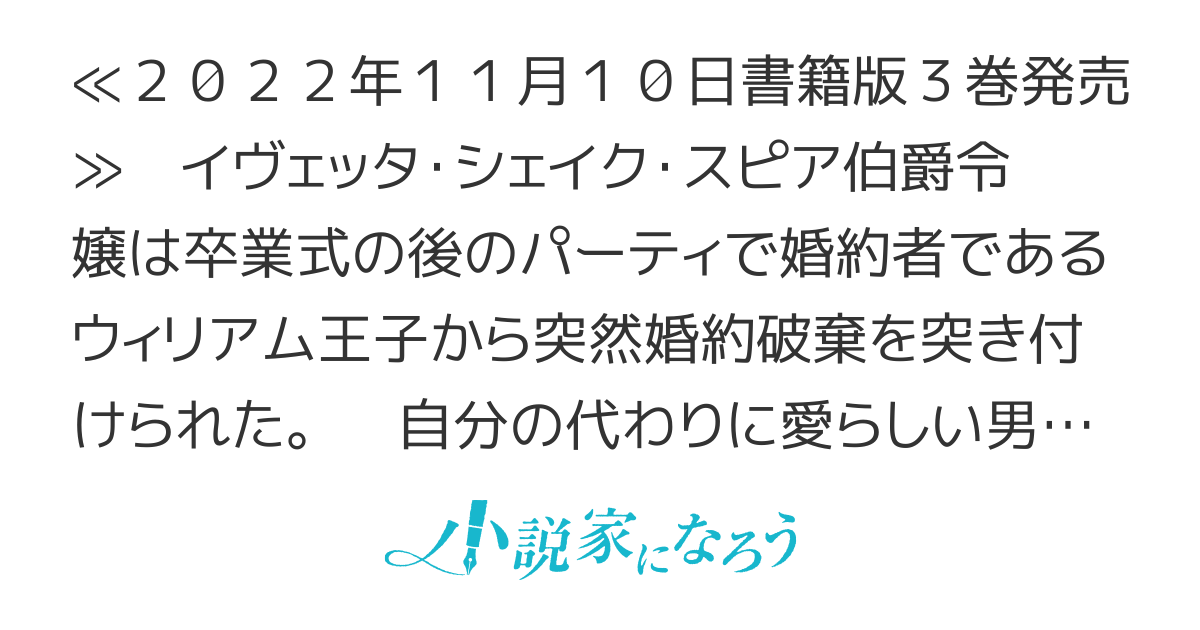 【書籍化・コミカライズ】出ていけ、と言われたので出ていきます