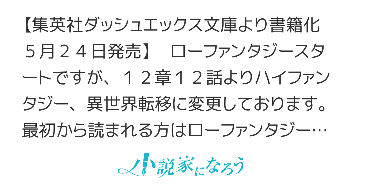 ダンジョンの管理人はじめました。