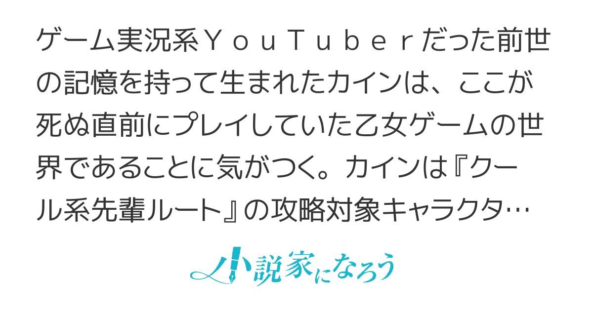 悪役令嬢の兄に転生しました