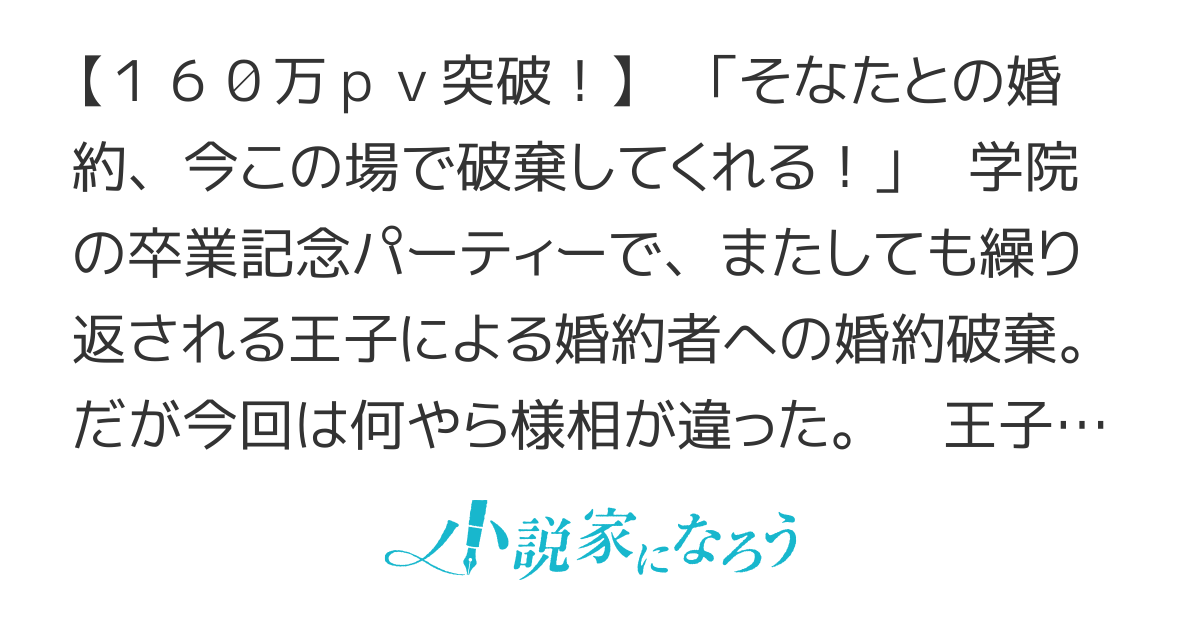 彼だけが、気付いてしまった