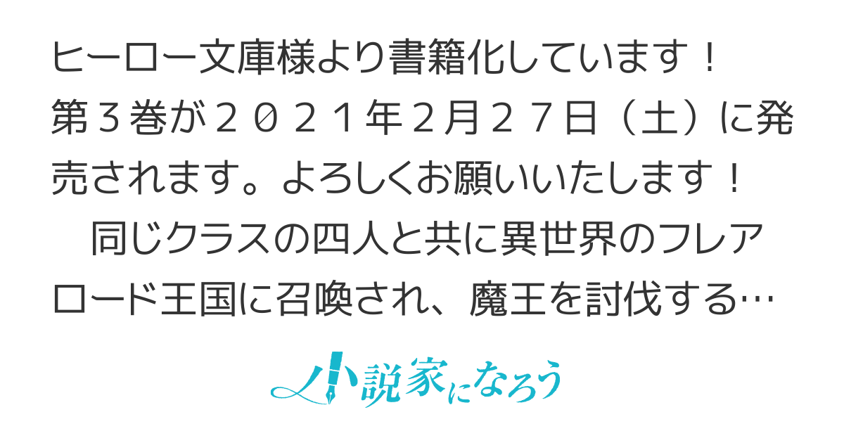 ステータス・オール∞