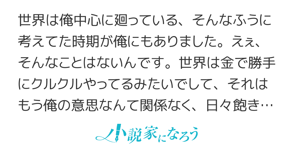 転生！異世界より愛をこめて
