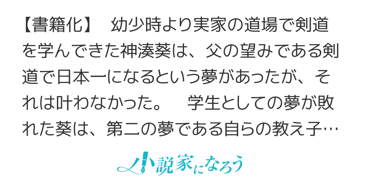 異世界転移して教師になったが、魔女と恐れられている件　〜王族も貴族も関係ないから真面目に授業を聞け〜