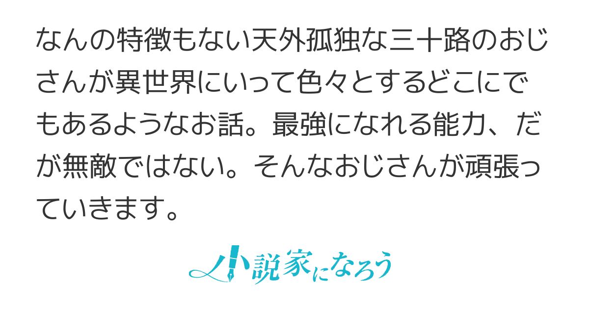 ワールドオーダー