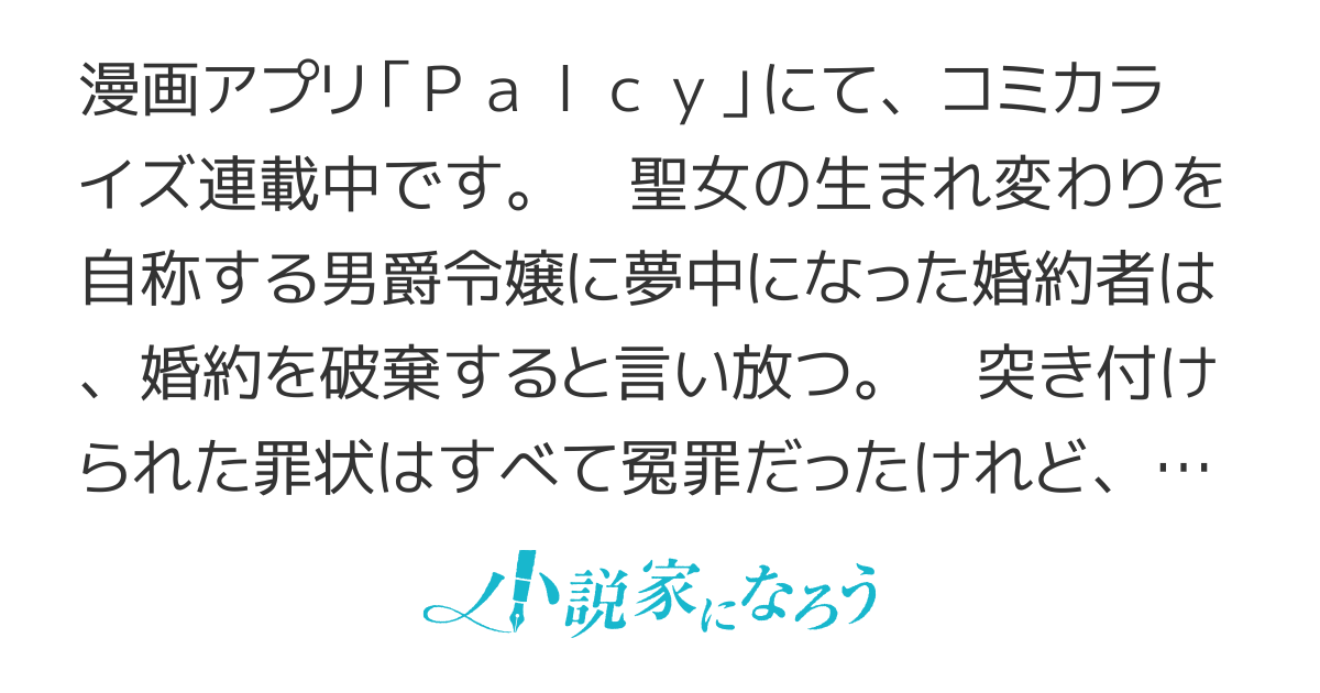 【書籍化・コミカライズ】婚約破棄した相手が毎日謝罪に来ますが、復縁なんて絶対にありえません！