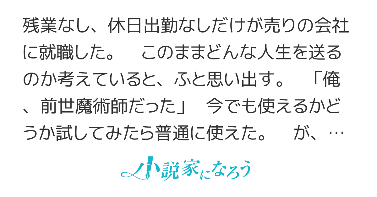 週末冒険者