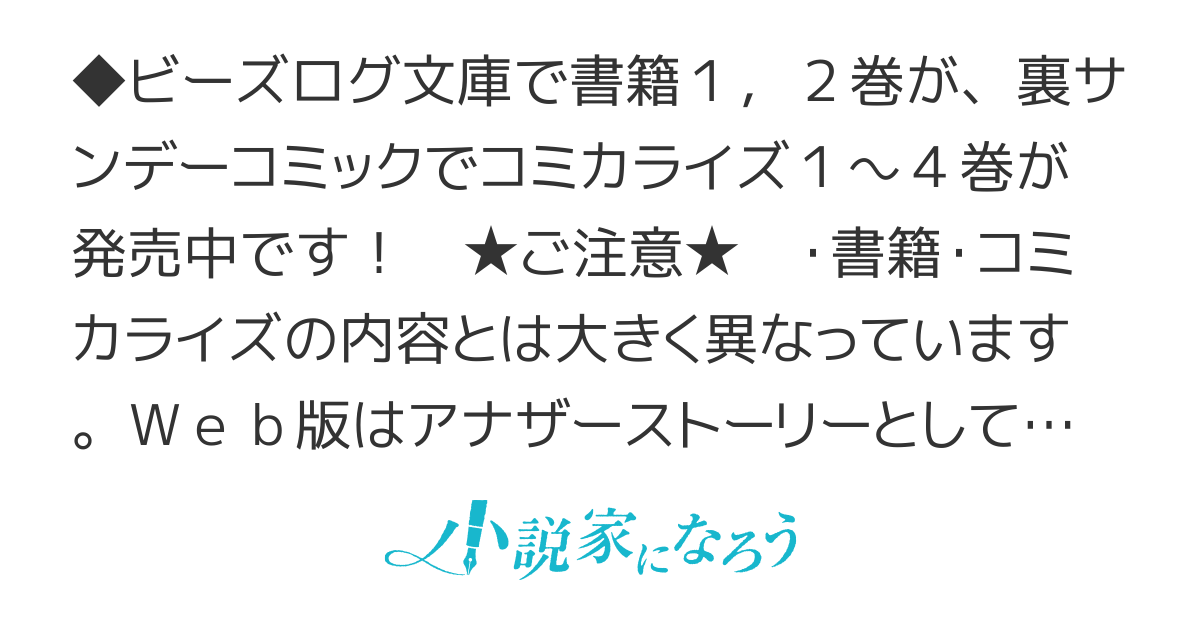悪役令嬢は夜告鳥をめざす