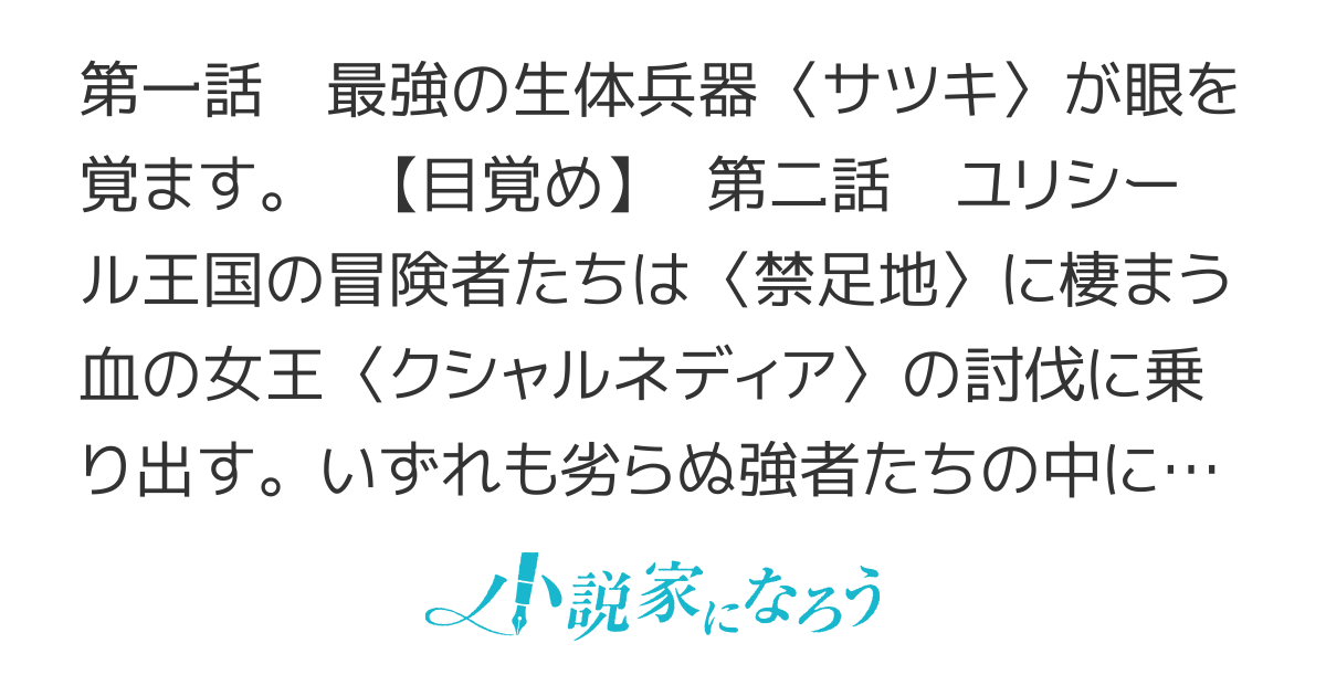 ドラゴンキラー