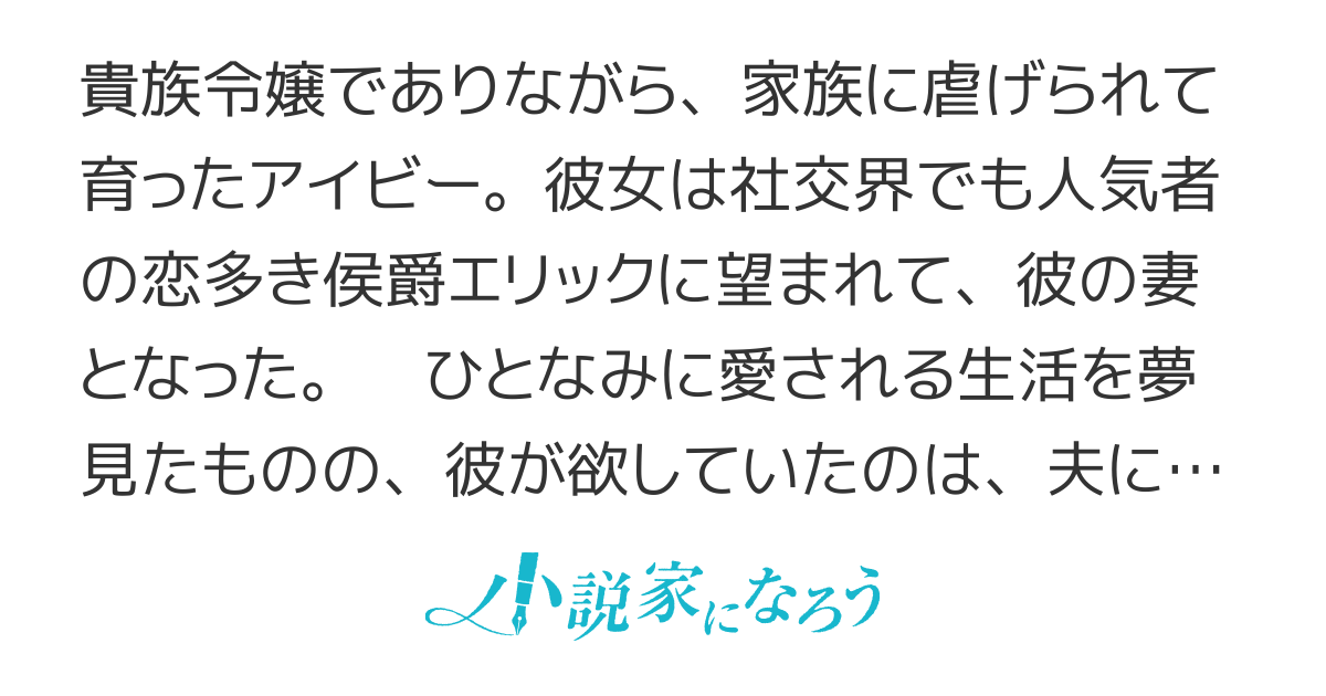 愛することをやめたら、怒る必要もなくなりました。今さら私を愛する振りなんて、していただかなくても大丈夫です。