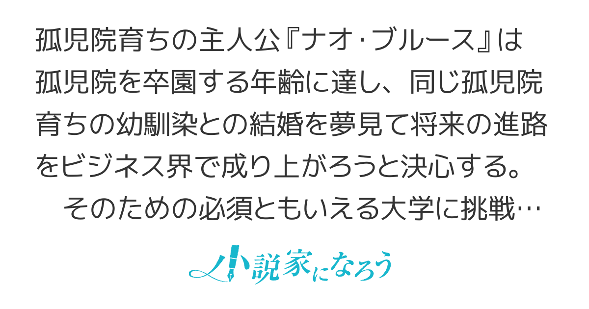 【書籍化】死んでやる～彼女を寝取られ、死ぬに死にきれないヘタレが巻き起こす宇宙活劇～【書籍タイトル：「ここは任せて先に行け！」をしたい死にたがりの望まぬ宇宙下剋上】