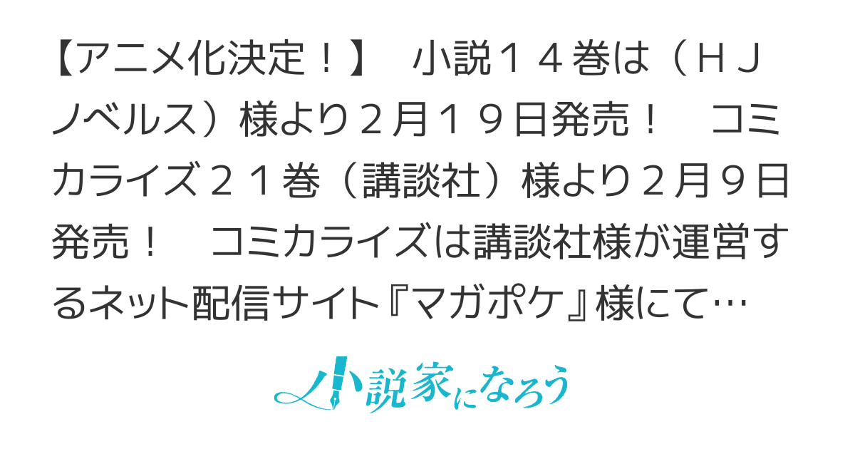 【連載版】信じていた仲間達にダンジョン奥地で殺されかけたがギフト『無限ガチャ』でレベル９９９９の仲間達を手に入れて元パーティーメンバーと世界に復讐＆『ざまぁ！』します！