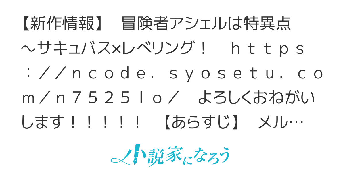 【書籍6巻】【コミカライズ2巻】ガイド役の天使を殴り倒したら、死霊術師になりました ～裏イベントを最速で引き当てた結果、世界が終焉を迎えるそうです～【WEB版】