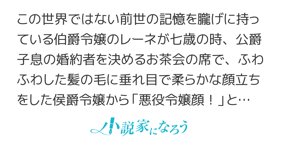 【完結】悪役令嬢顔は大人しく引っ込みます
