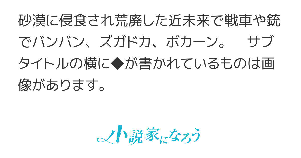 かみ続けて味のしないガム