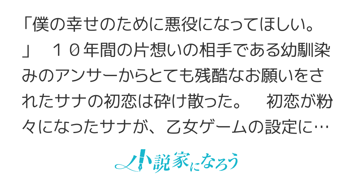 答え合わせのようなもの
