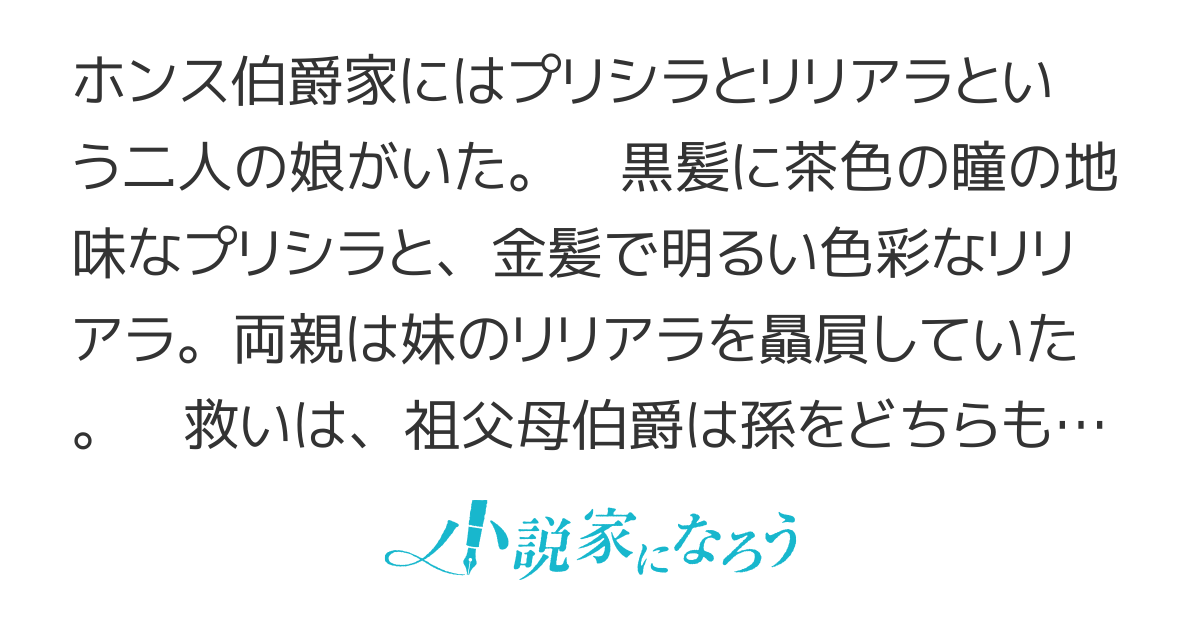 「だから結婚は君としただろう？」【本編完結済】