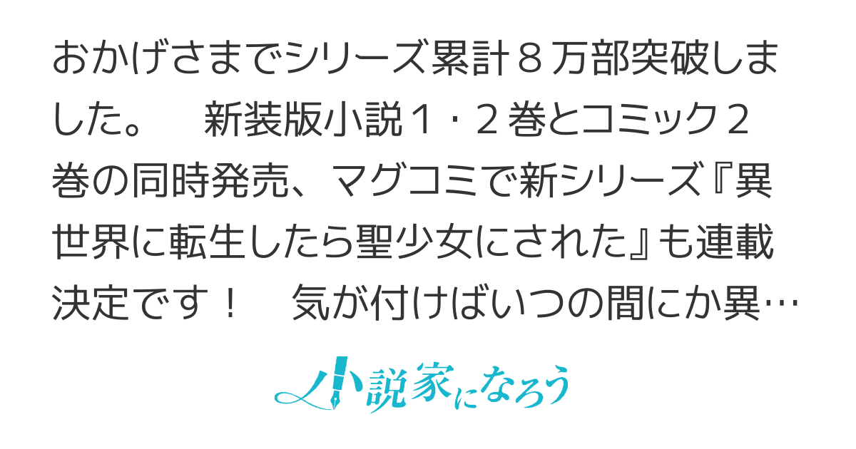 異世界に転生したら全裸にされた