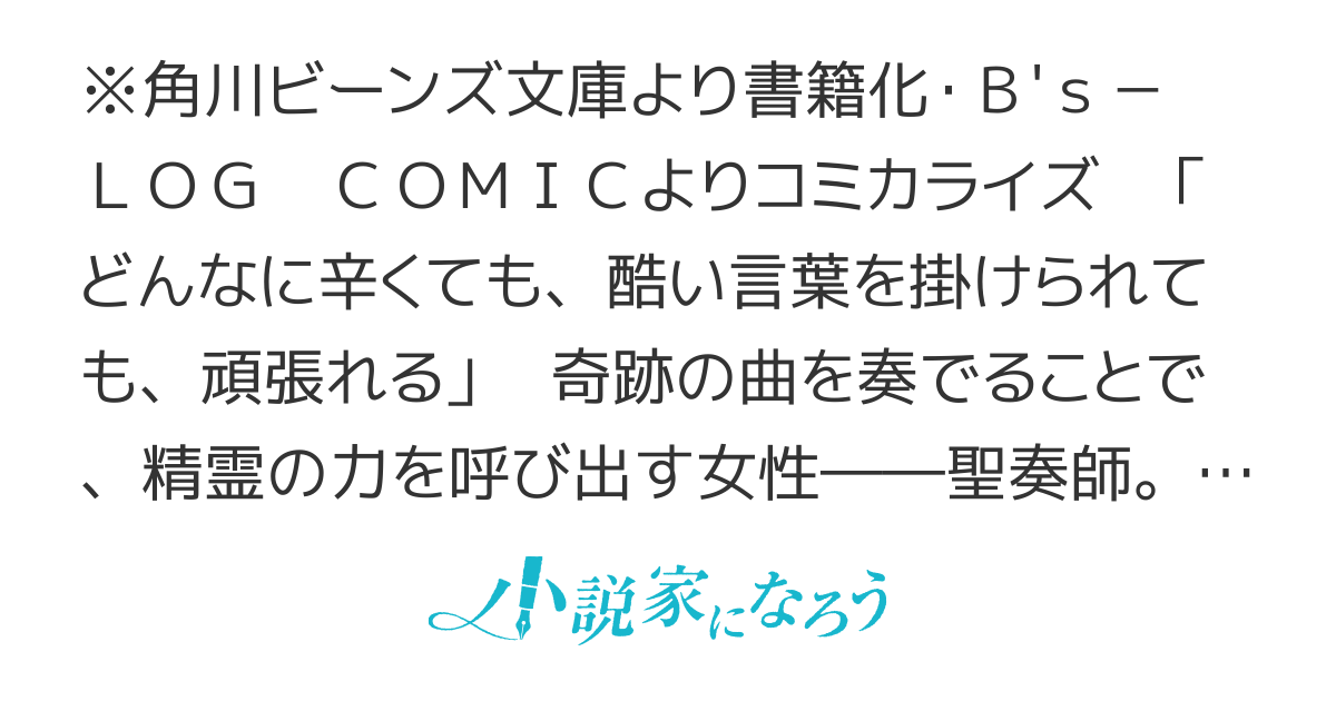 落ちぶれ才女の幸福　陛下に棄てられたので、最愛の人を救いにいきます