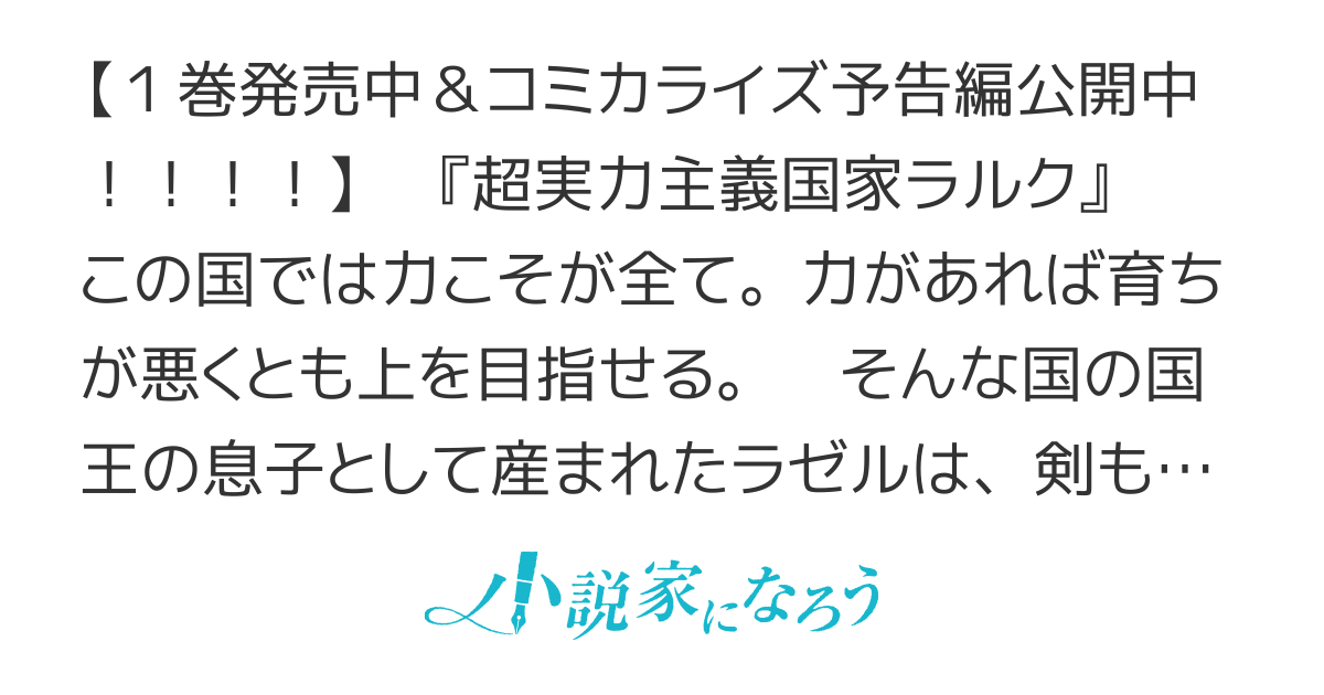 姉が剣聖で妹が賢者で