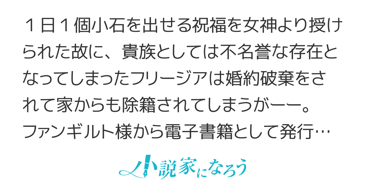 溺愛生活は溜め息とともに　【コミカライズ】