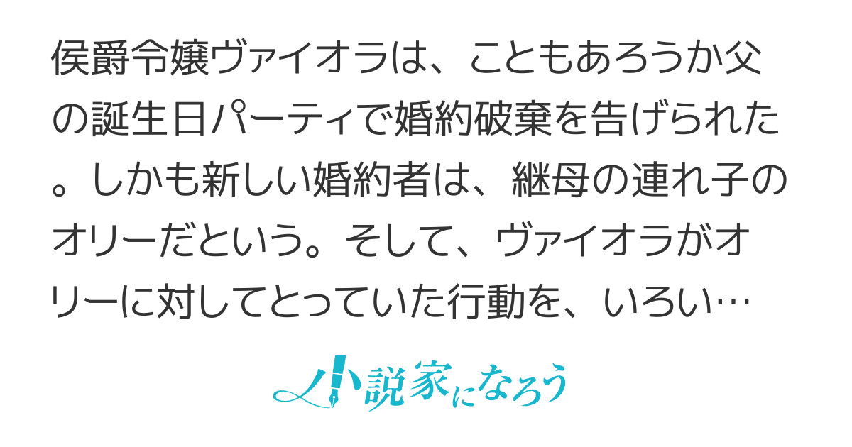 婚約破棄ですか？もちろん了承いたします……　でも、その子はわたくしの妹ではありませんよ？