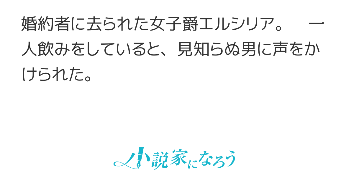 そうだ　貴族やめよう