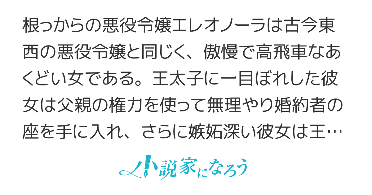 【コミカライズ化】わたくしは根っからの悪役令嬢ですが、婚約者がエキセントリックすぎて出る幕がありませんわ！